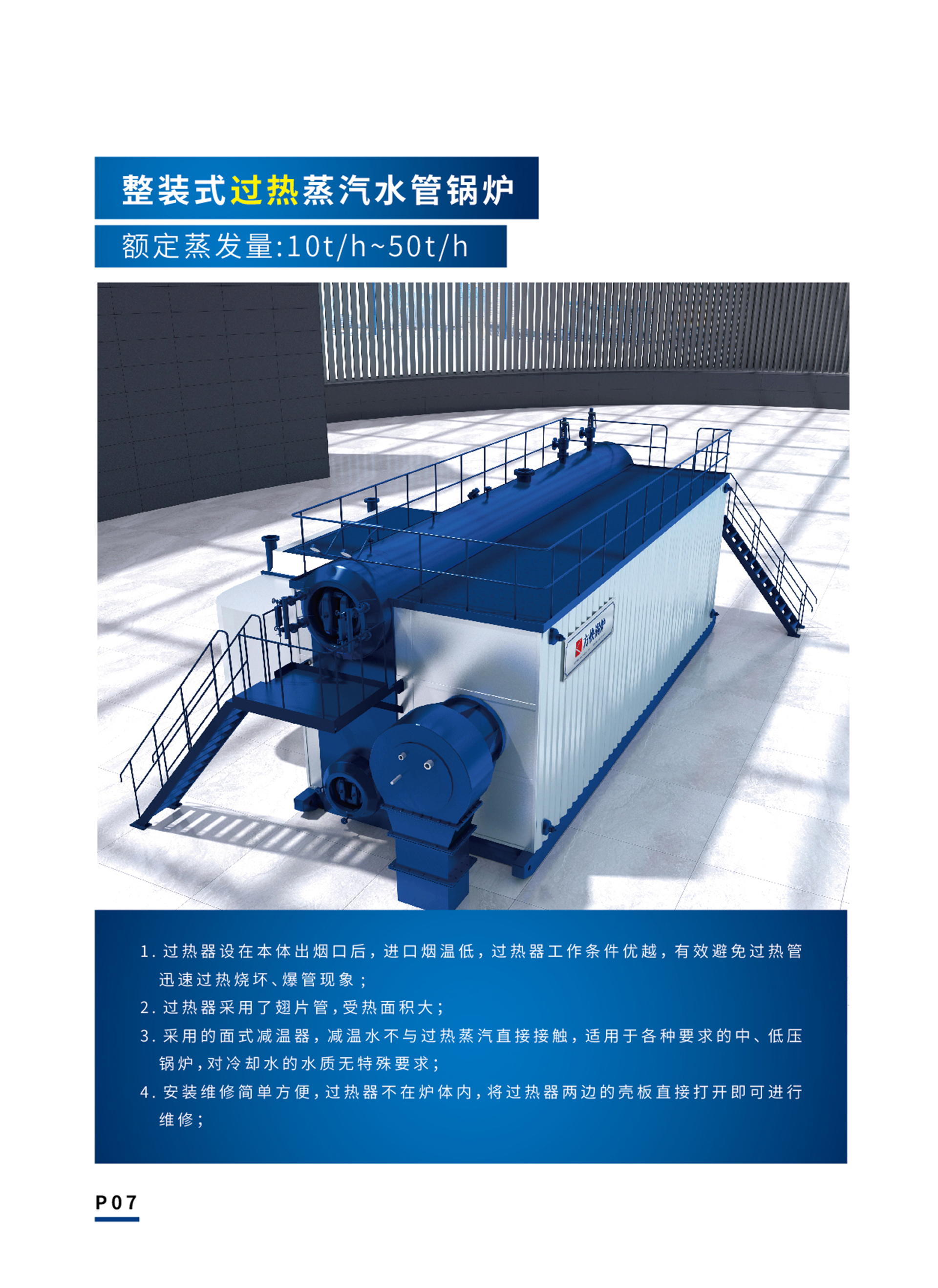 水管單冊(cè)稿四20250509-05.jpg