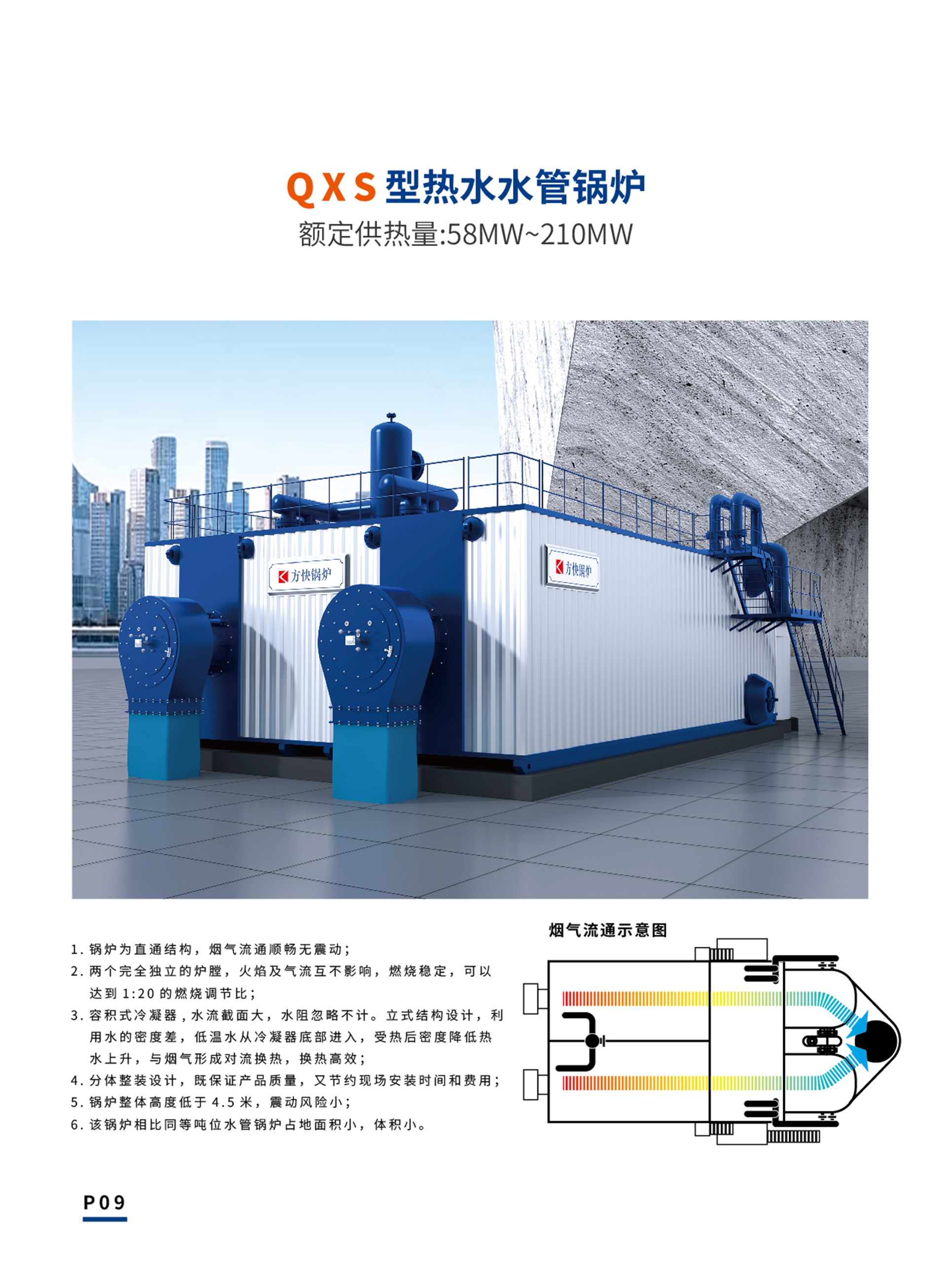 水管單冊(cè)稿四20250509-07.jpg