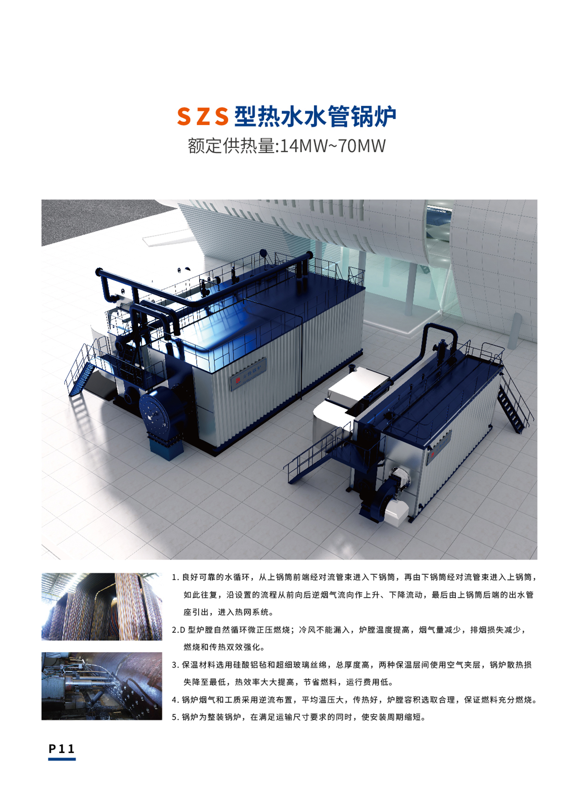 水管單冊稿四20250509-09.jpg